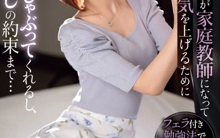 Kijima Airi