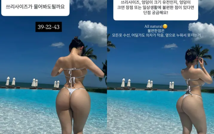 sxxseola 설아