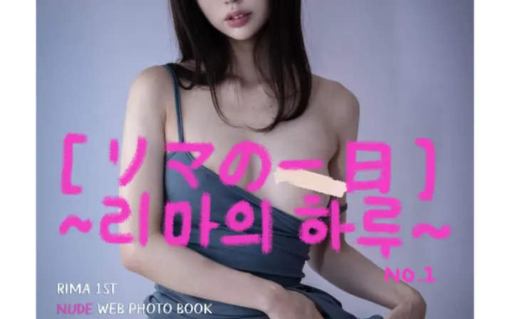 Rima Arai / 新井リマ / arai_rima
