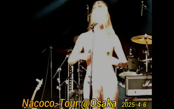 Nacoco Music