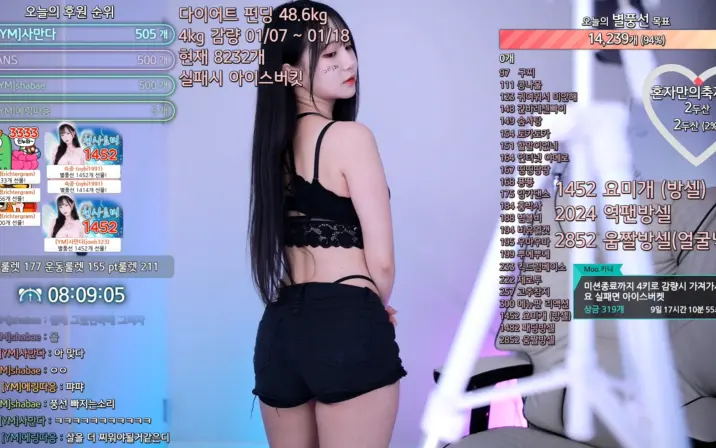 요미냥 | yomicoskr | ise0125