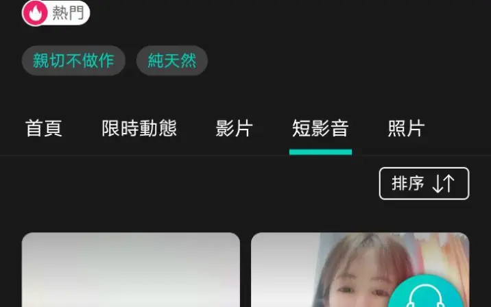 plaintiveomega2178/肉安/小甜豆/38H童颜巨乳/牧场奶牛