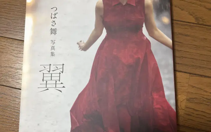 Mai Tsubasa / つばさ 舞