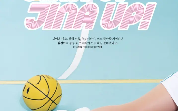 Kim Jina (Kim Jin-Ha) 김진아 jjina_v0v