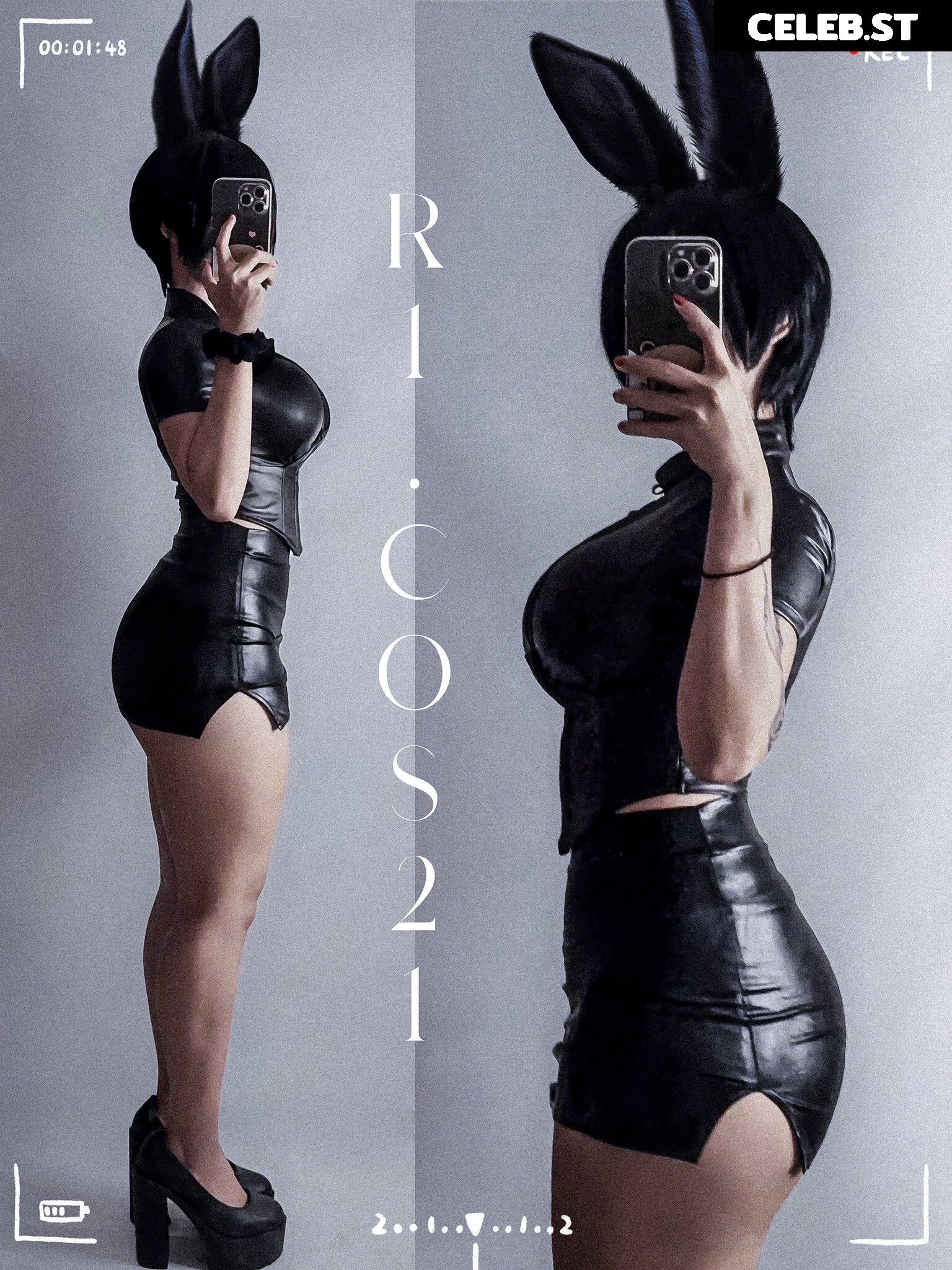 R U A N Image 9880582