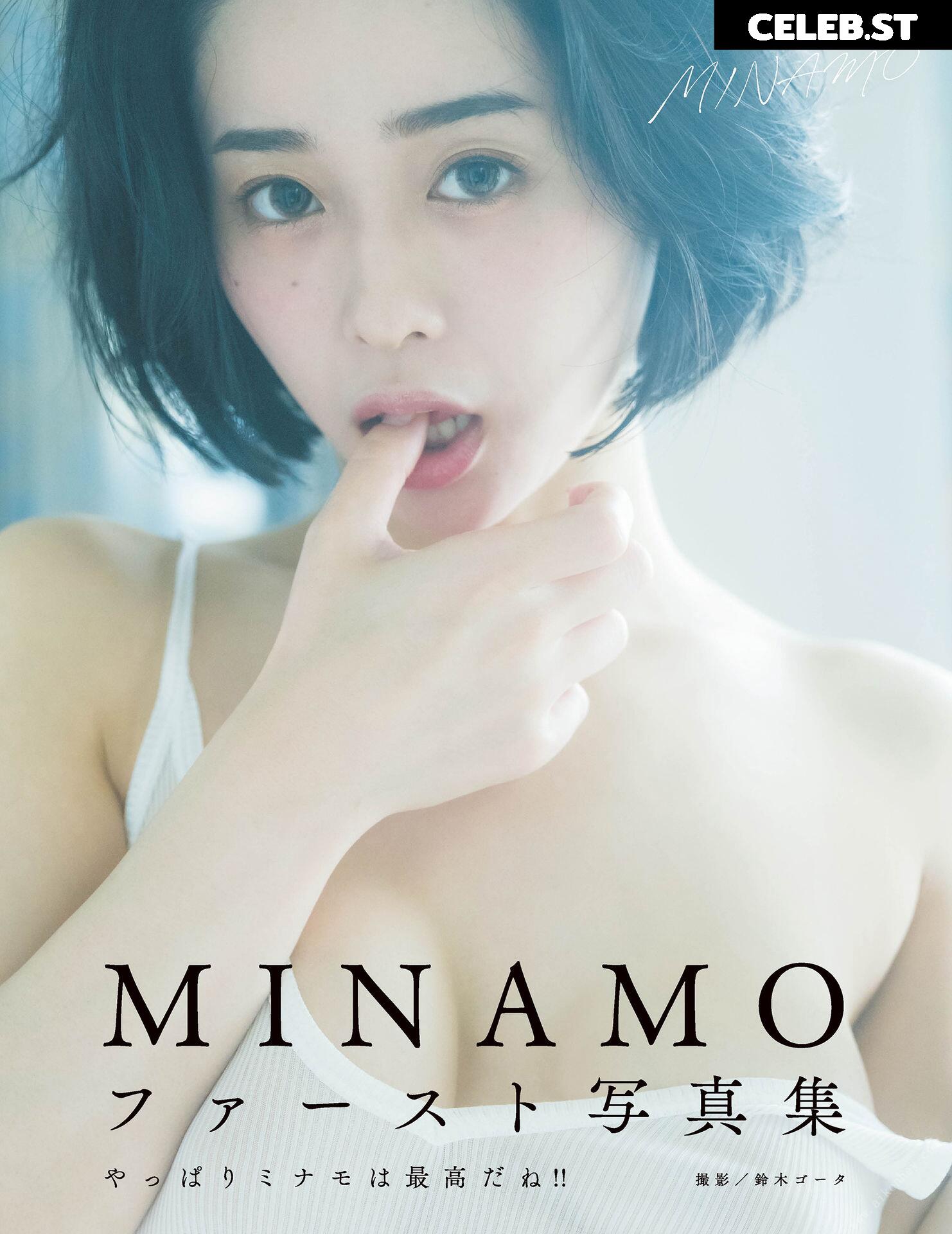 MINAMO | みなも Image 9880261