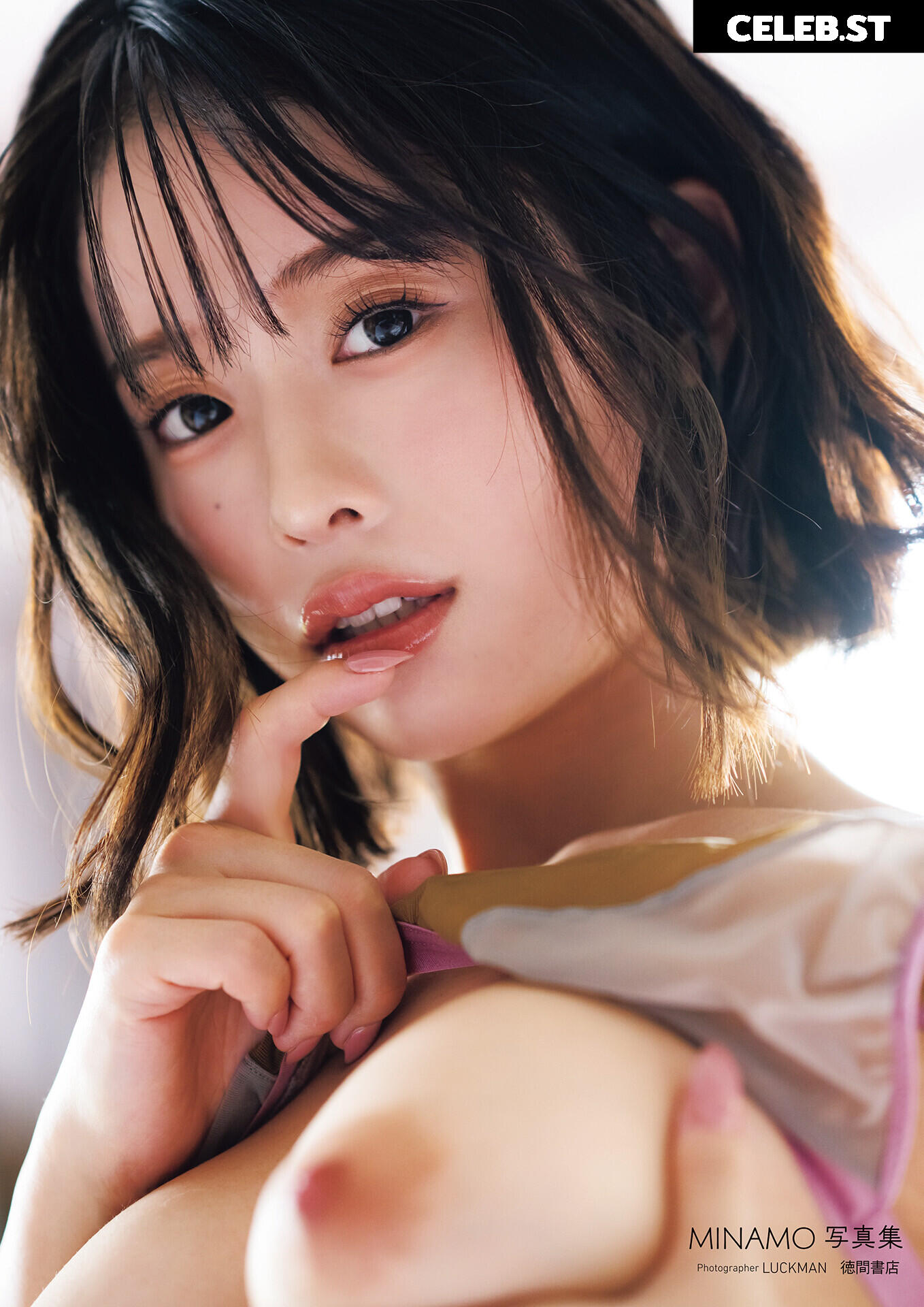 MINAMO | みなも Image 9880228