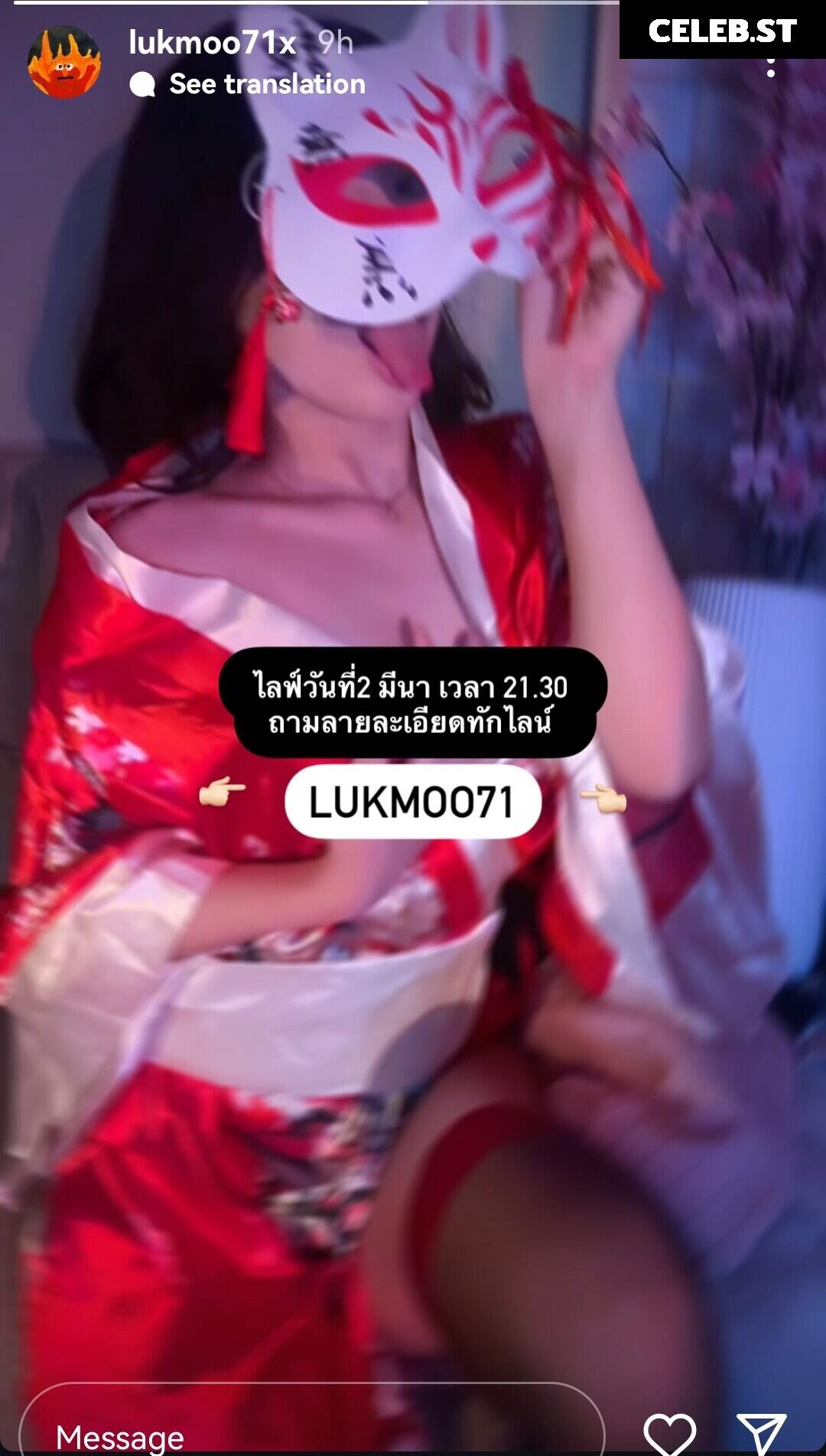 Lukmoo71 Image 9834603