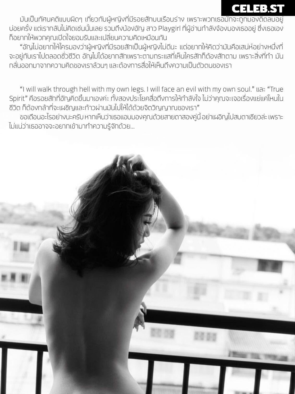Playboy International Image 9812041