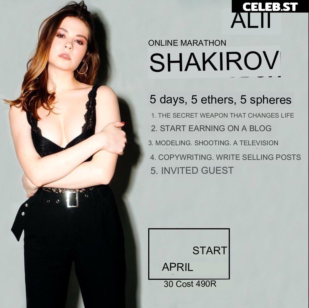Alia Shakirova aka Alliashh / Kira Rami Image 21761936