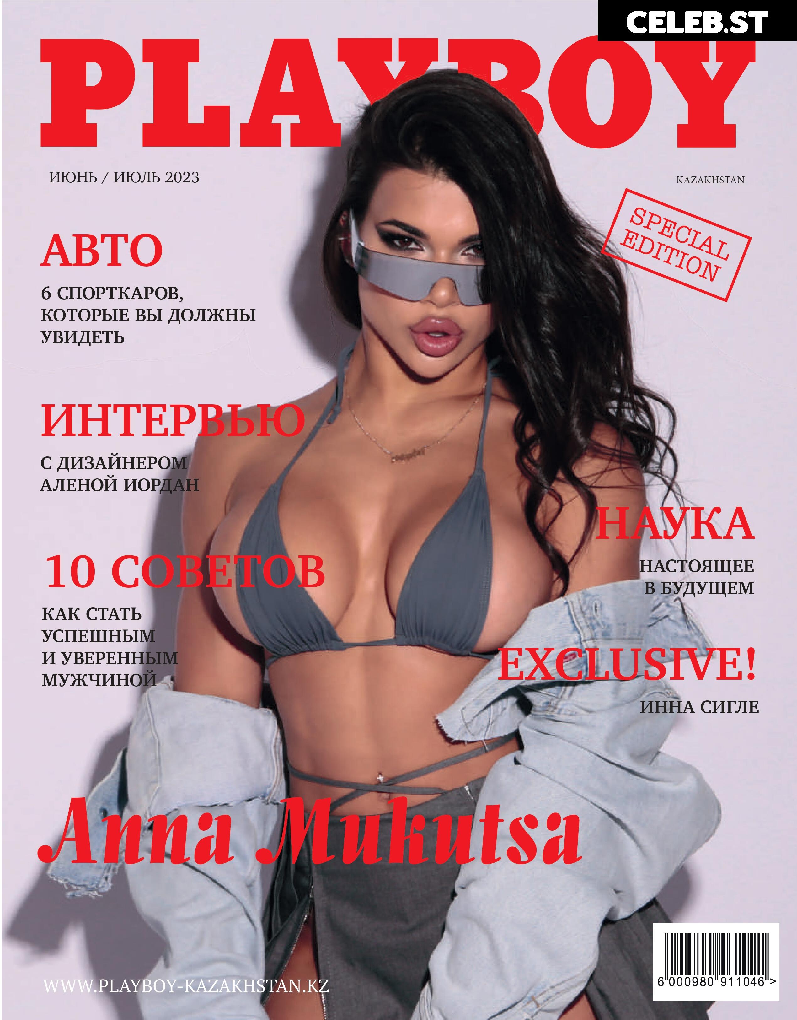 Anna Mukydza / Mukydza Image 21728220