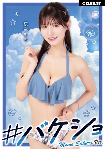 Momo Sakura / 桜空もも Image 21704702