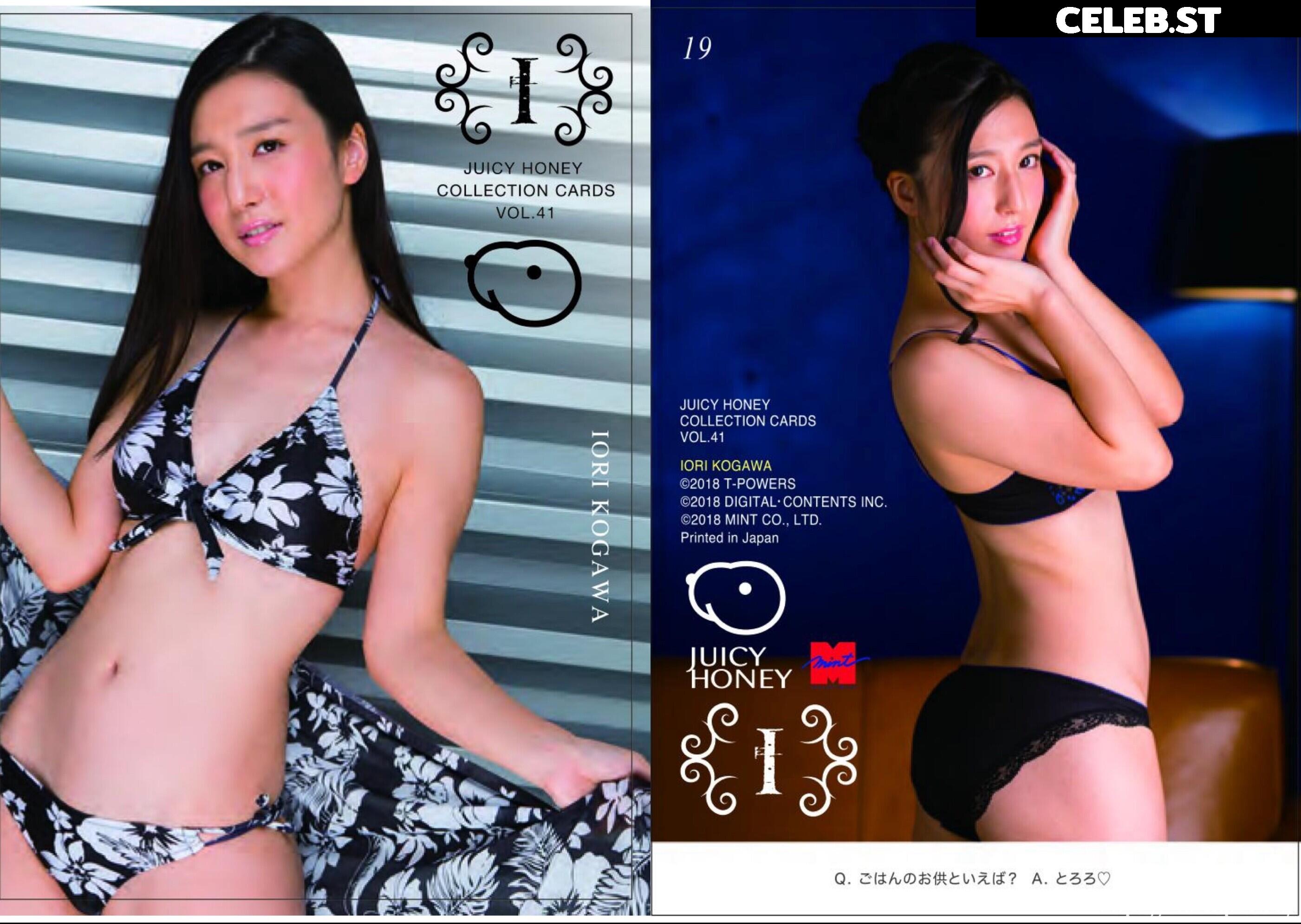 Iori Kogawa / 古川 いおり Image 21788210