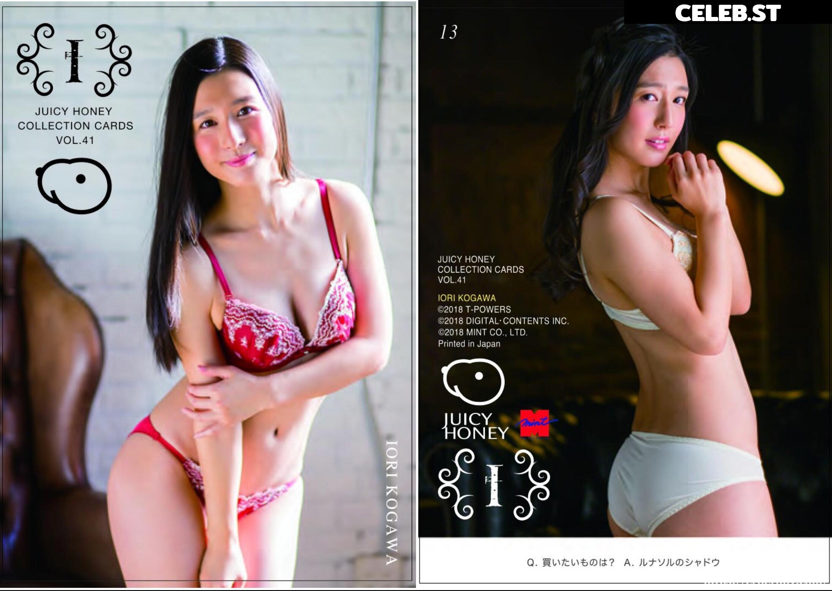 Iori Kogawa / 古川 いおり Image 21788208
