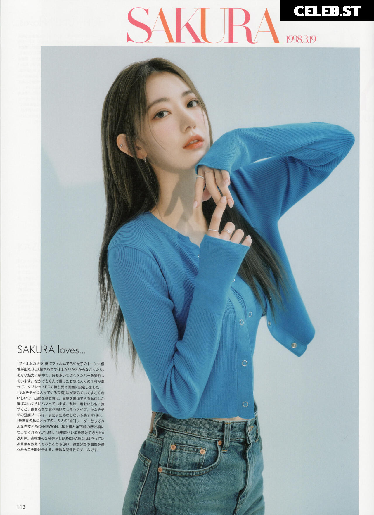 Sakura Miyawaki 宮脇 咲良 | LESSERAFIM Image 22953772