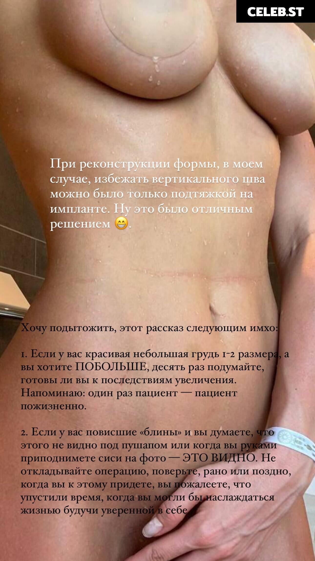 Oxana Streltsova Image 22942375