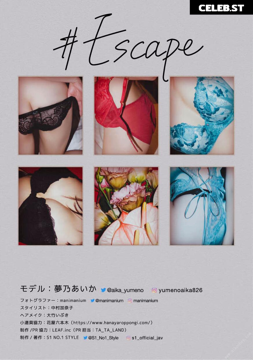 Aika Yumeno | 夢乃あいか Image 22822918