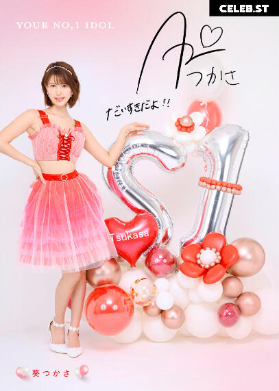 Tsukasa Aoi Image 22835596