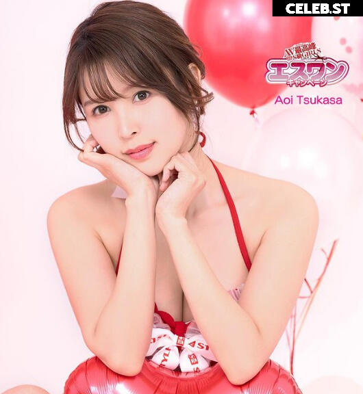 Tsukasa Aoi Image 22835599