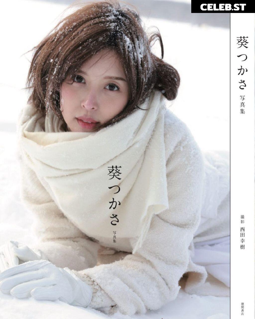 Tsukasa Aoi Image 22835618