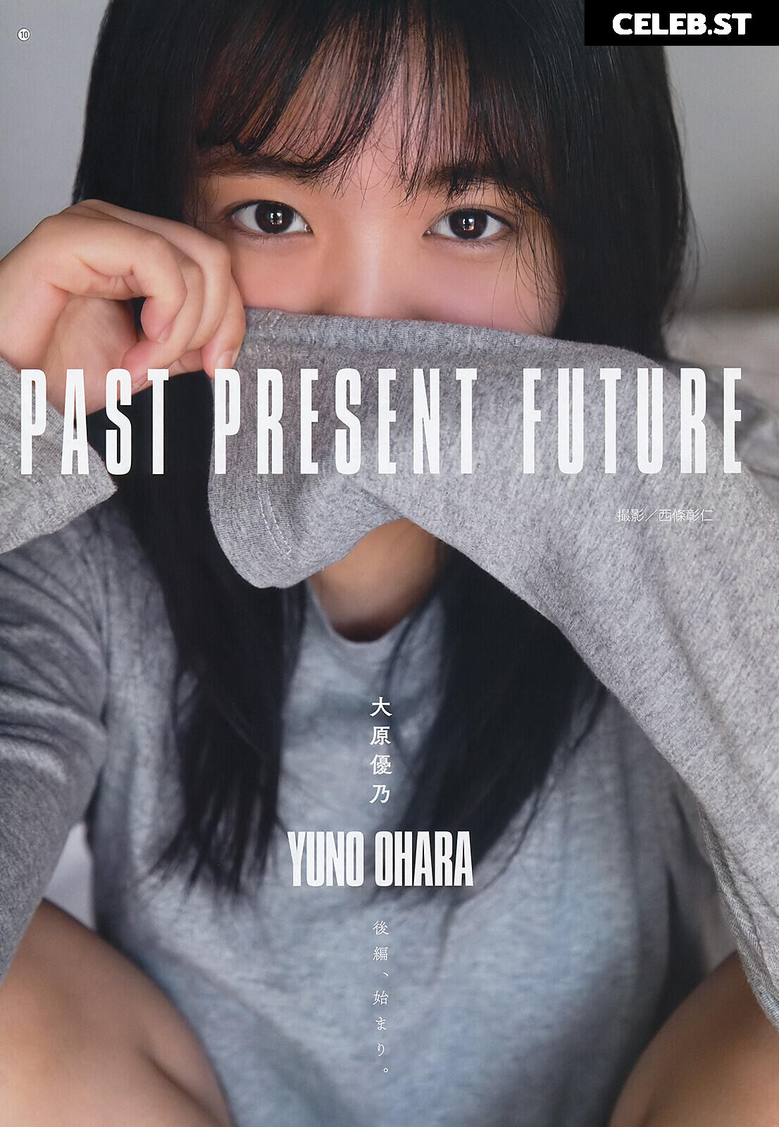 yuno ohara Image 22836083