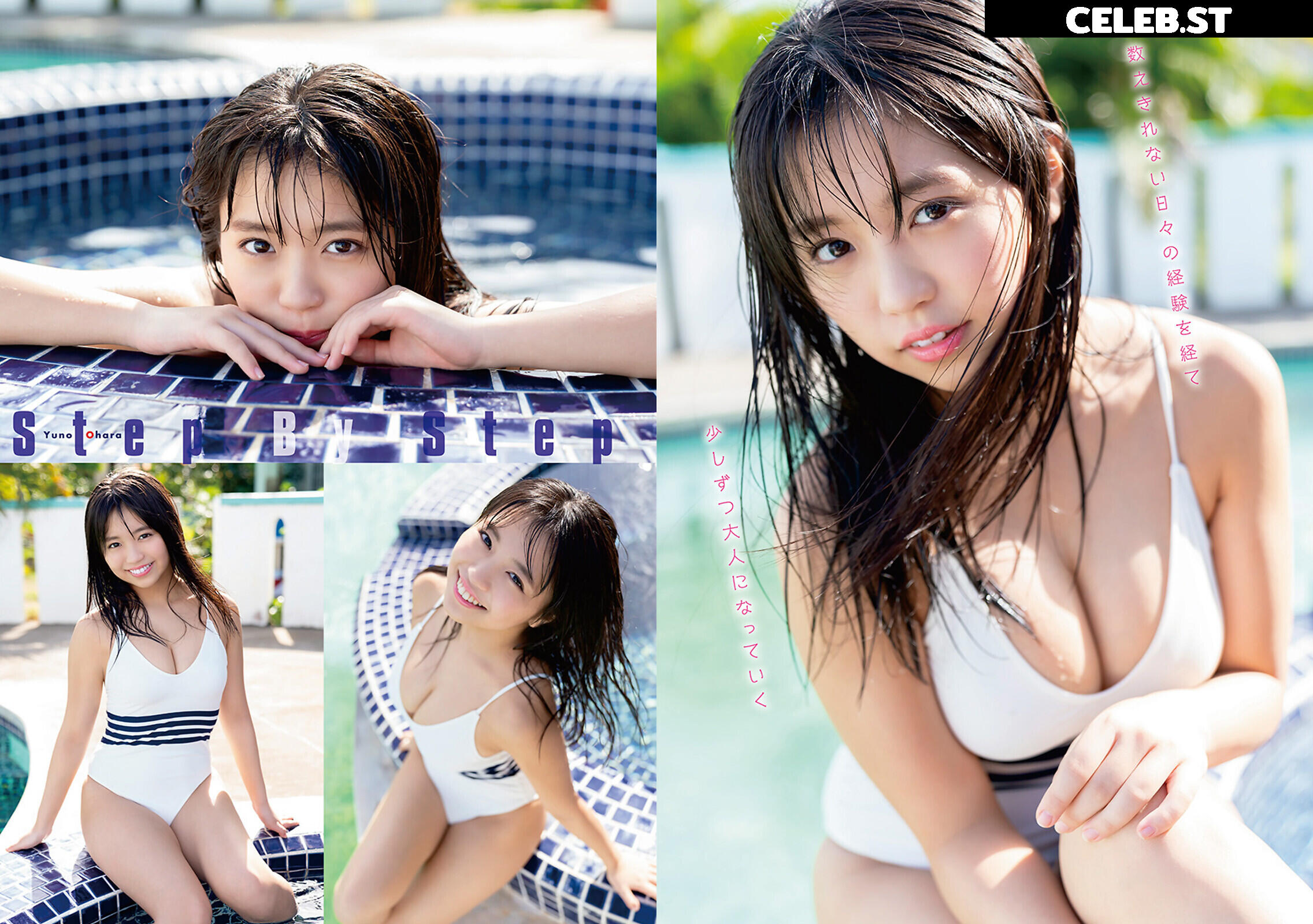 yuno ohara Image 22836060