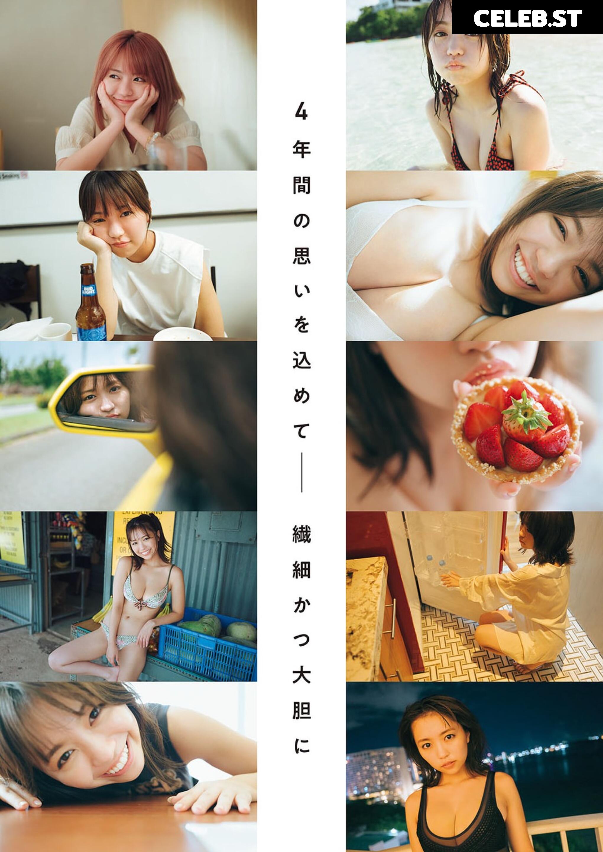 yuno ohara Image 22836046
