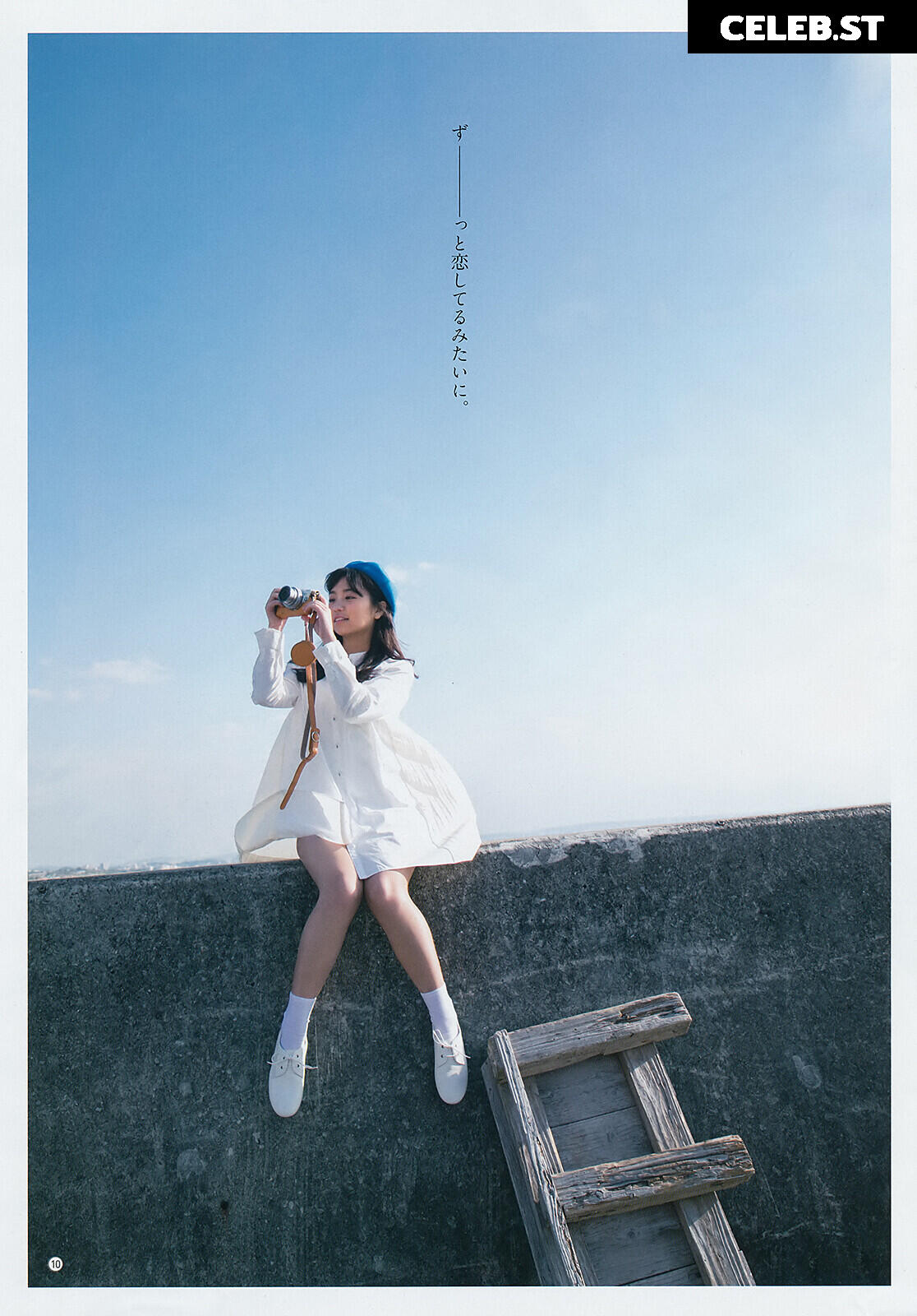 yuno ohara Image 22836070