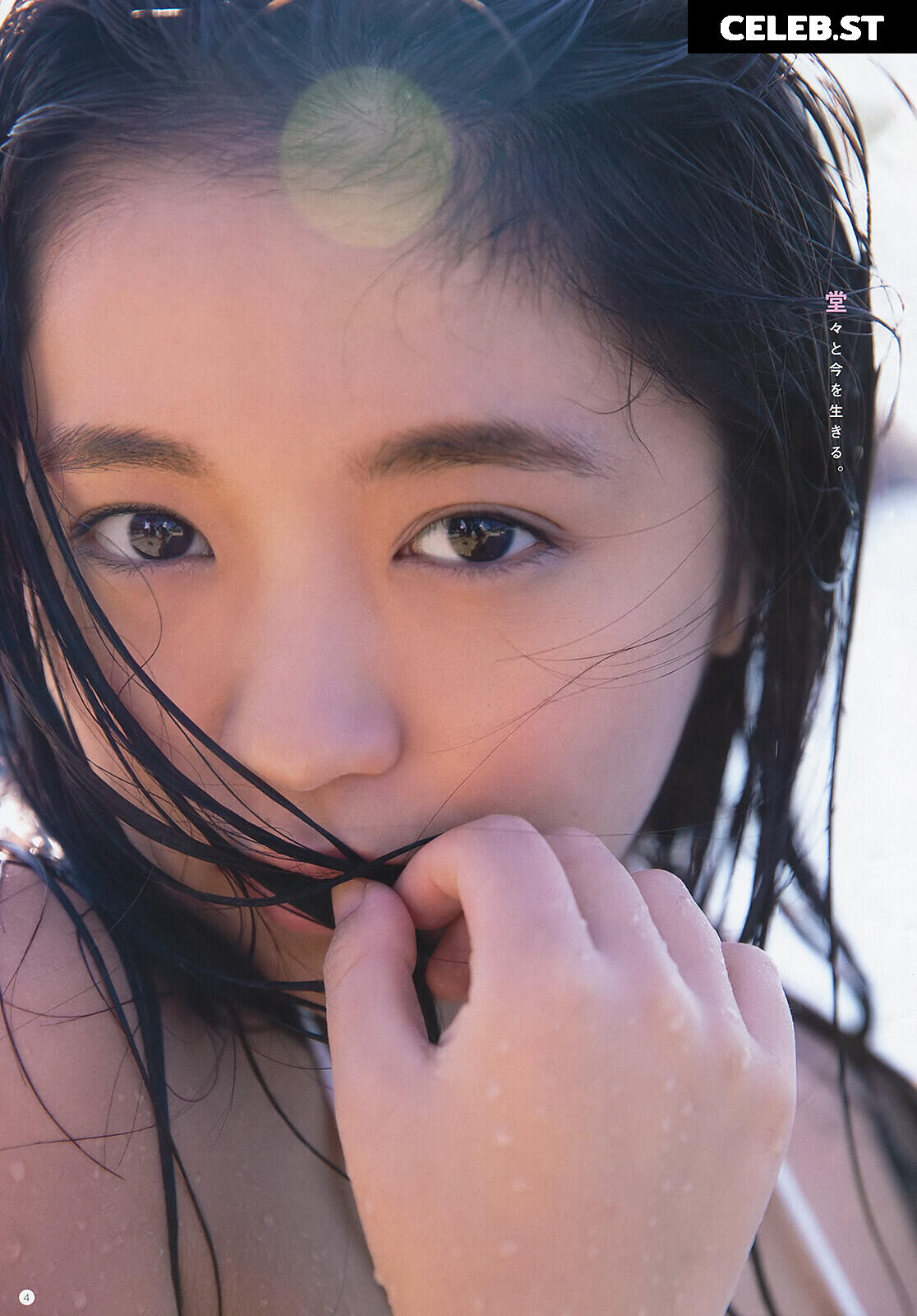 yuno ohara Image 22836077