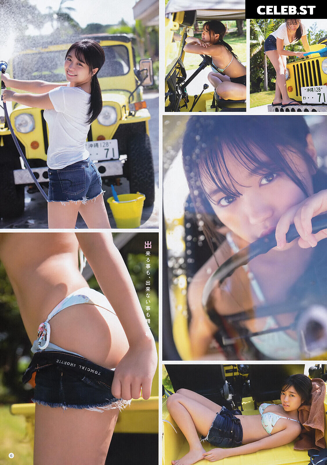 yuno ohara Image 22836079