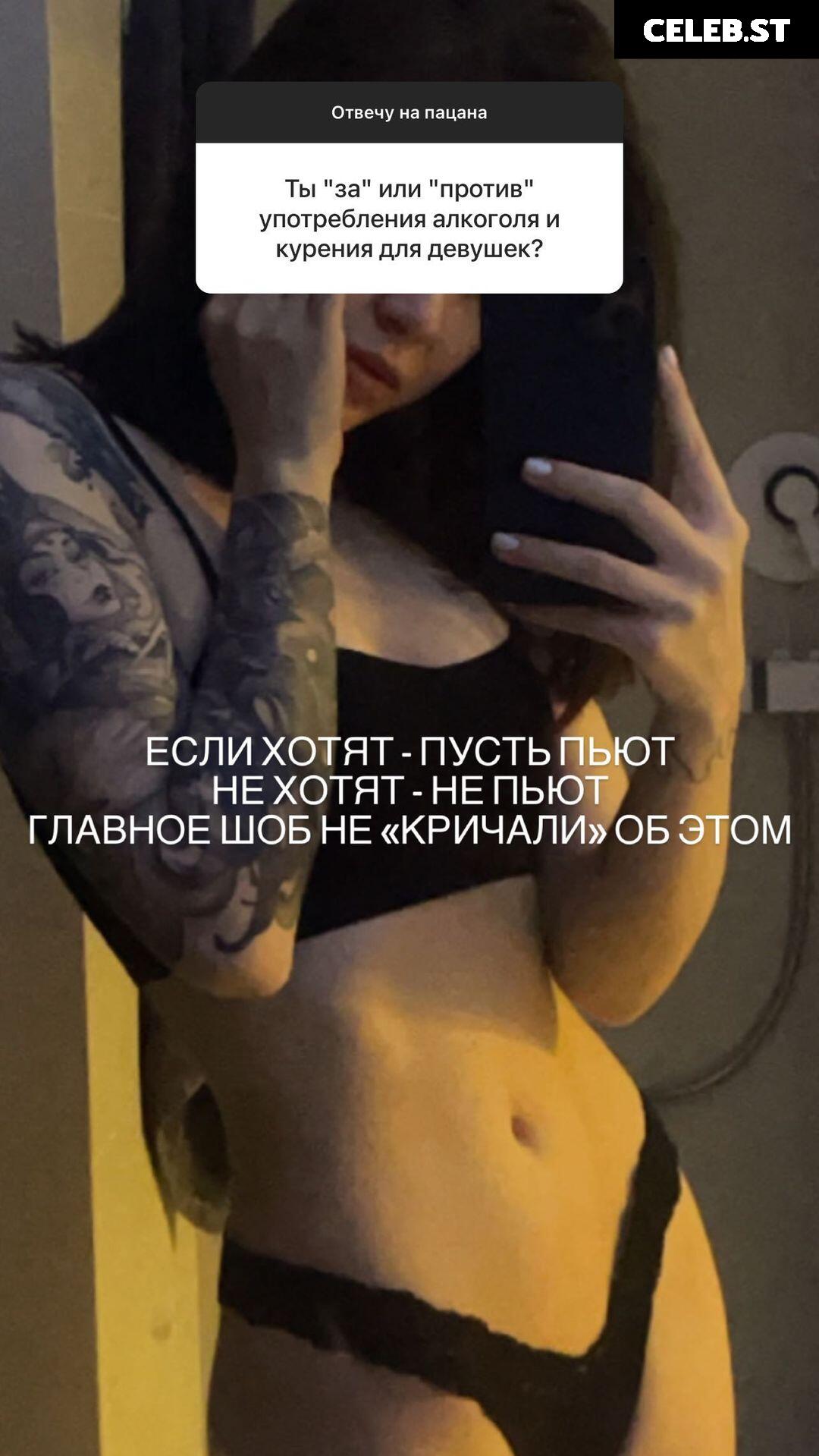 DianaRice / captaindianarice / nedianarice / Diana Shoka Image 22769700