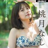 Women of Tokusatsu Image 22780732