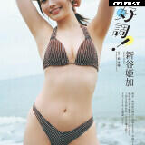Women of Tokusatsu Image 22780746