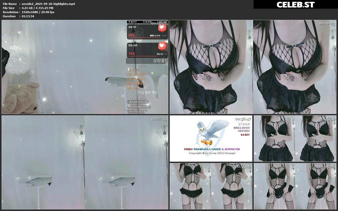 seosils2 / 서실♡ Image 23968130