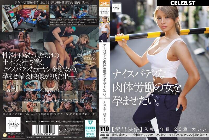 Gyaru/Gal JAV ギャル Image 23965714