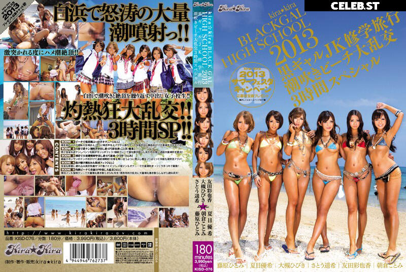 Gyaru/Gal JAV ギャル Image 23964972