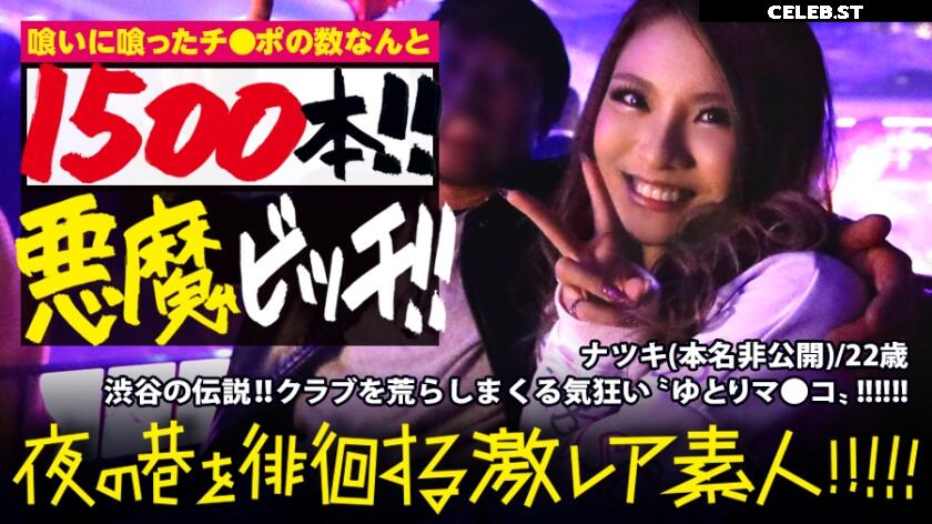 Gyaru/Gal JAV ギャル Image 23964565