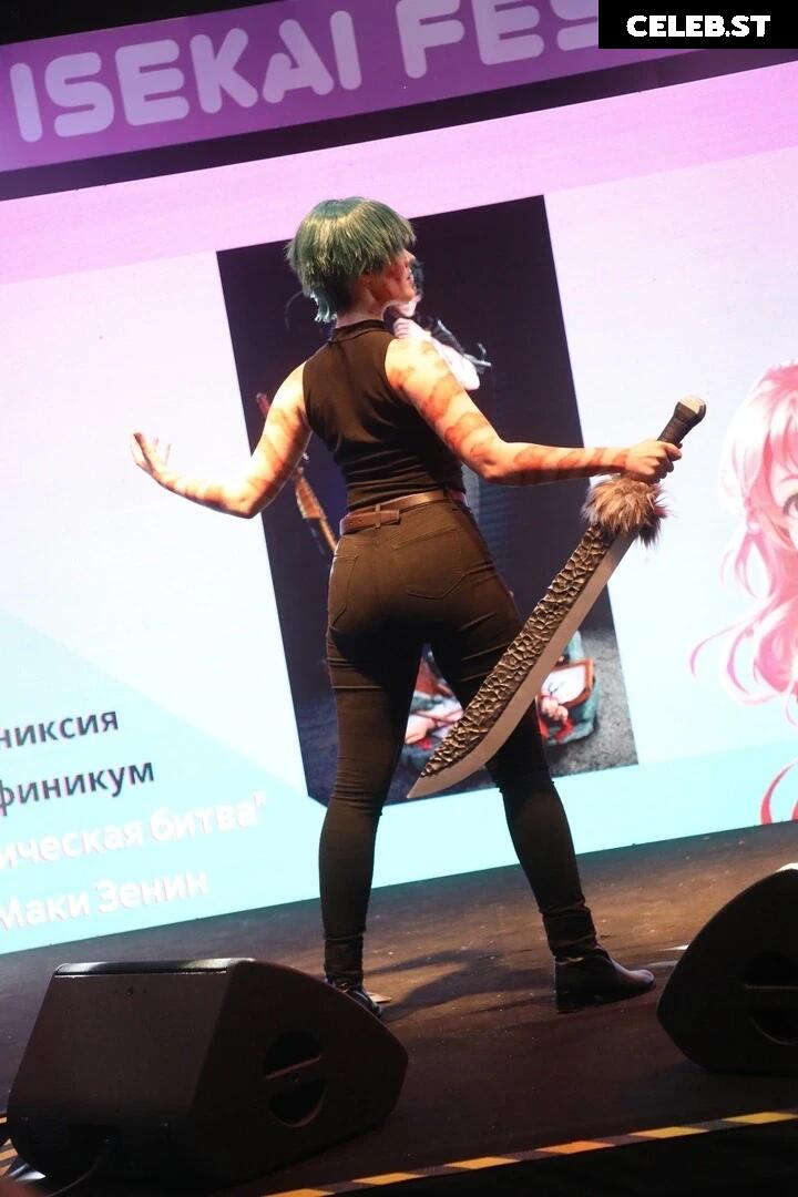 Oniksiya Sofinikum Image 23852327