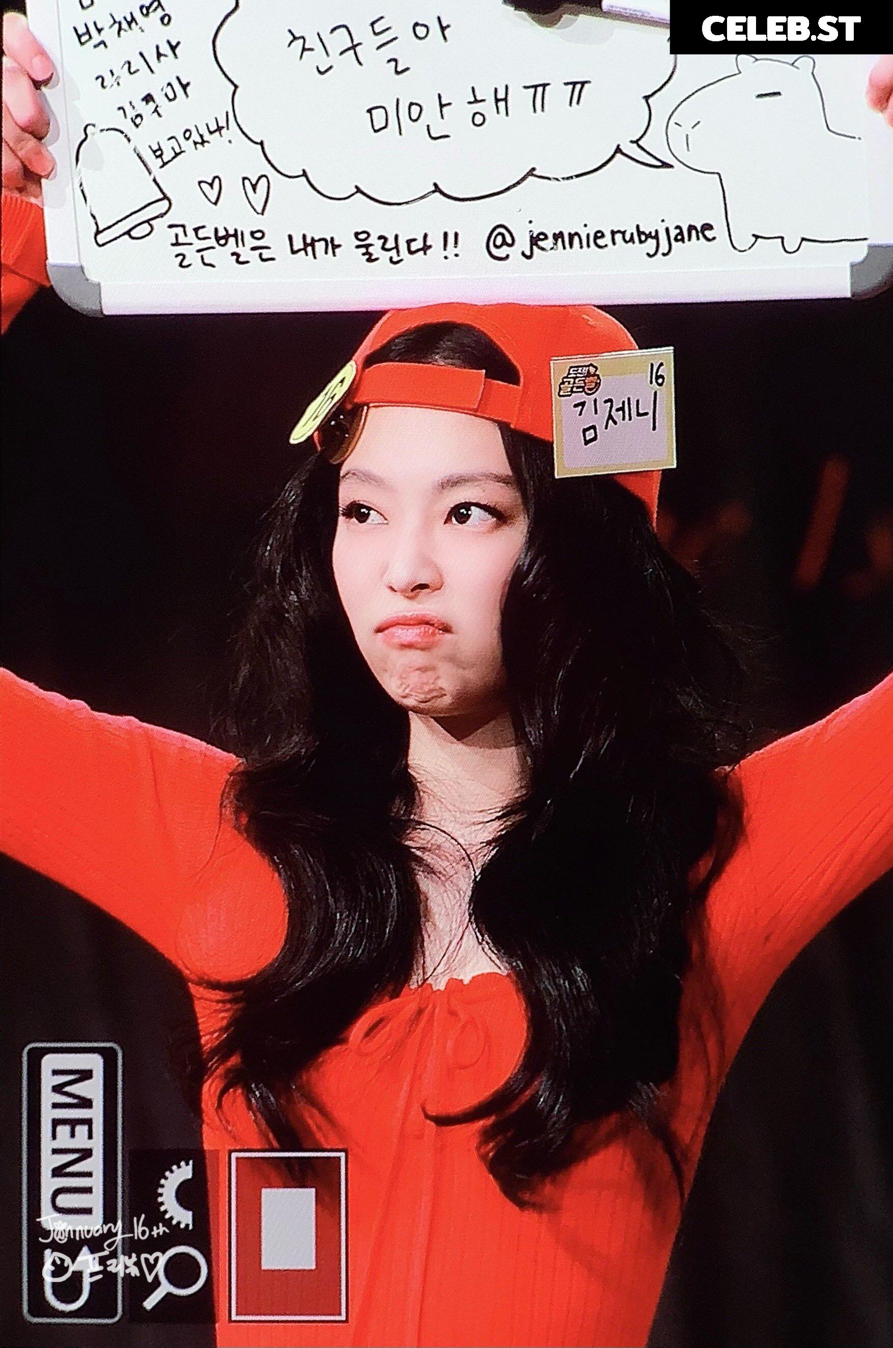 Jennie | BLΛƆKPIИK (Blackpink) Image 23835929