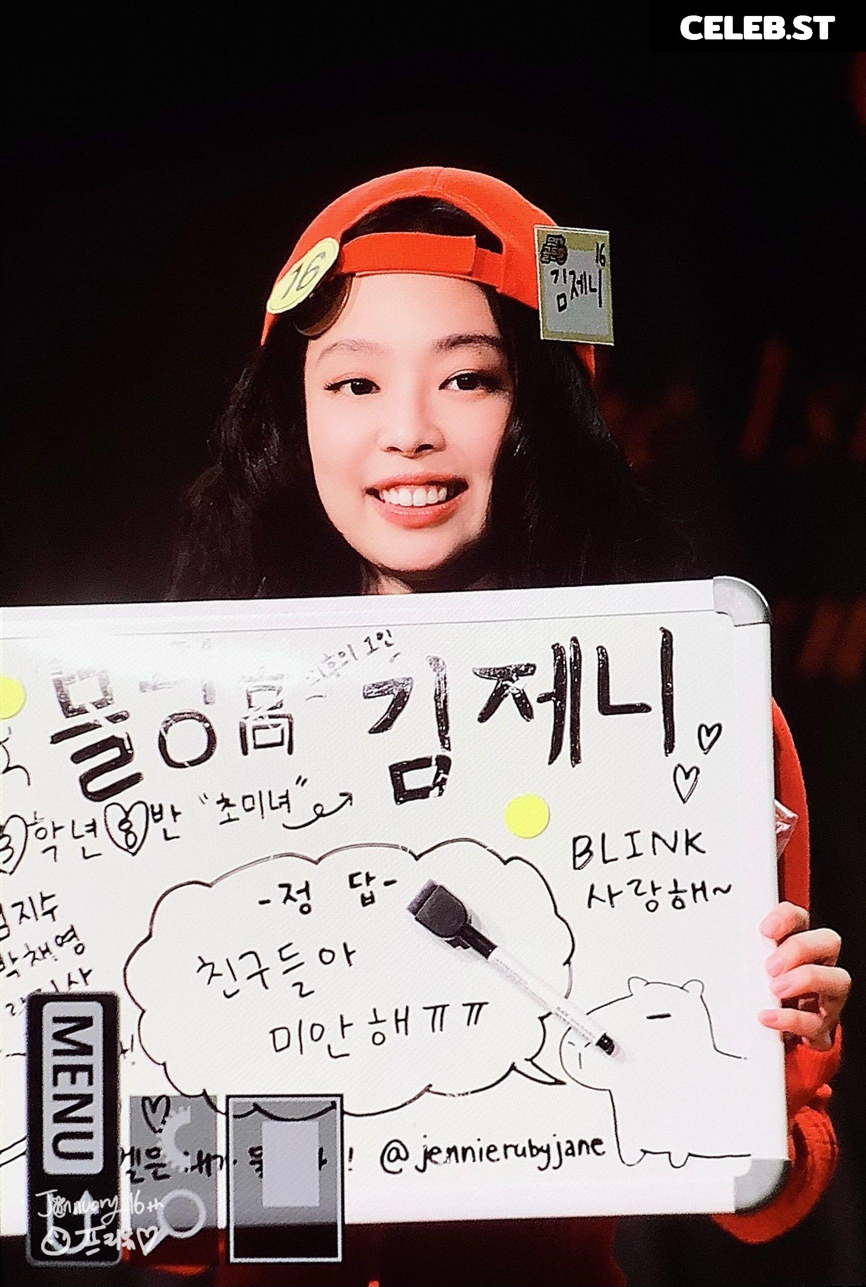 Jennie | BLΛƆKPIИK (Blackpink) Image 23835934