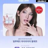Jeon Somi/ENNIK SOMI Image 23658231