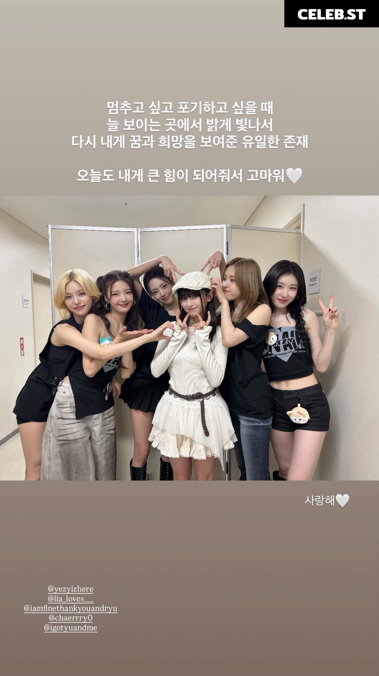 Yeji - ITZY (예지, Hwang Ye-ji) Image 23659149