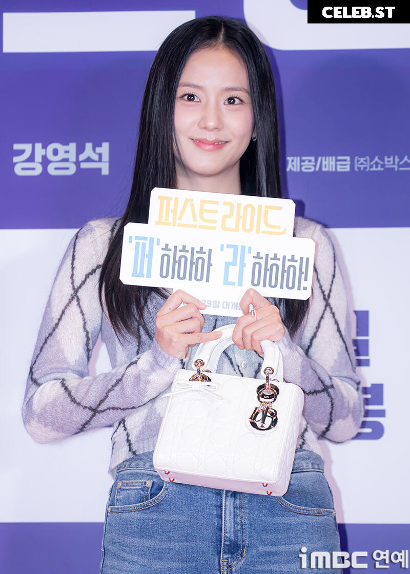 Jisoo  || - BLΛƆKPIИK ( BLACKPINK ) Image 23661007