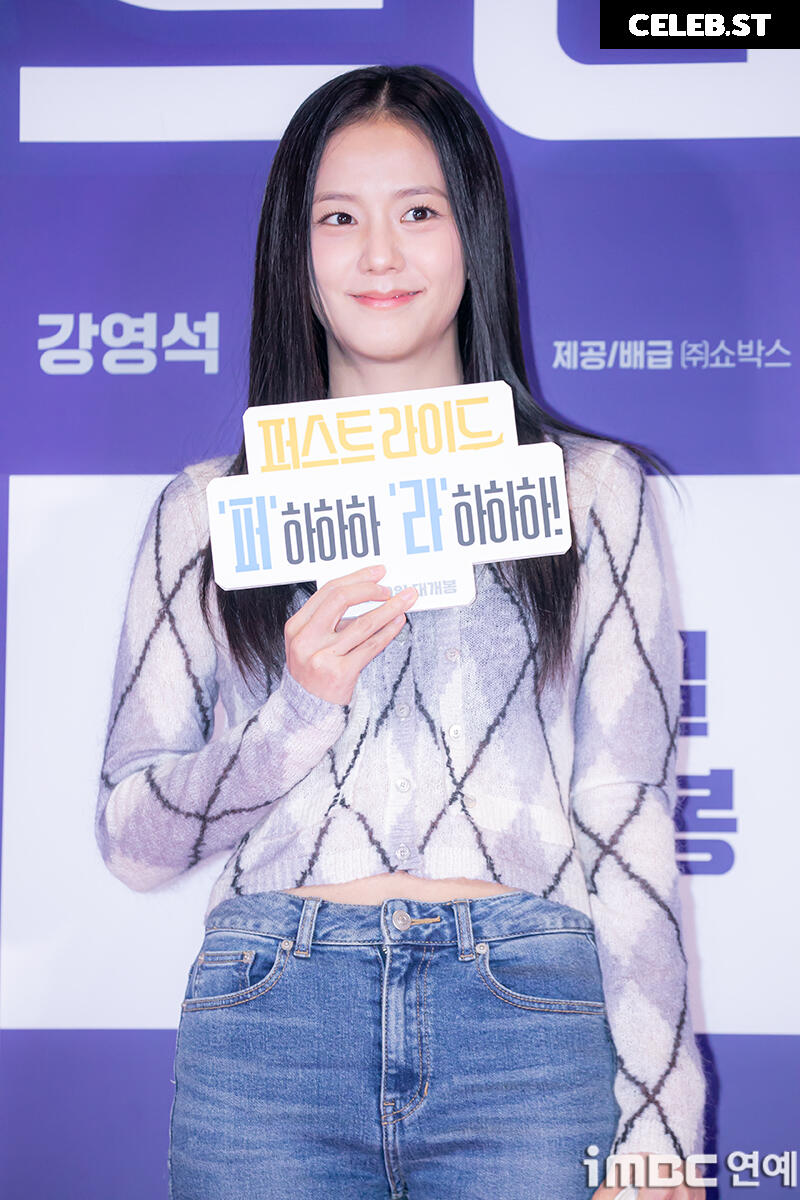 Jisoo  || - BLΛƆKPIИK ( BLACKPINK ) Image 23661008