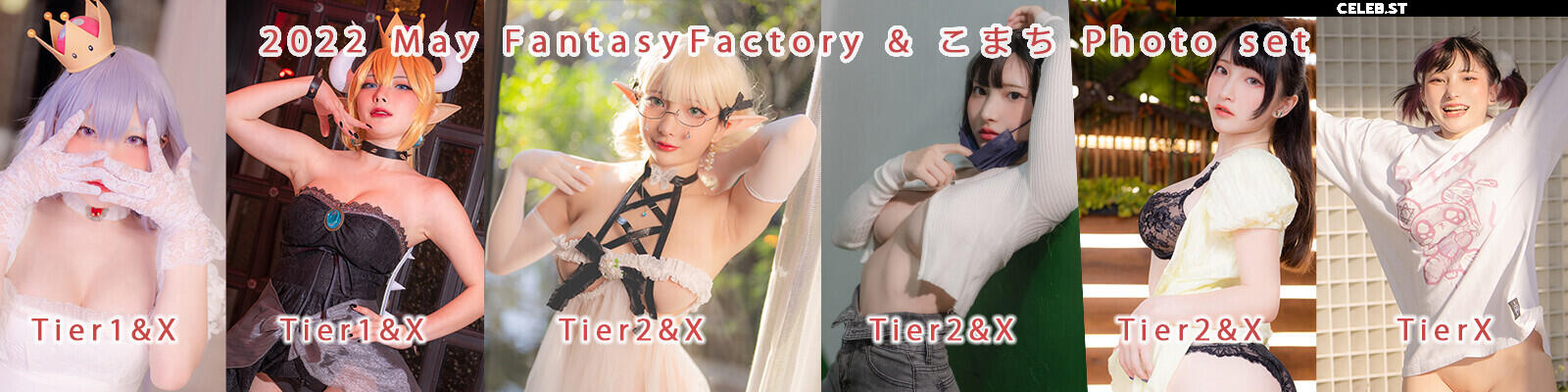 Fantasy Factory | komachi Image 23670089