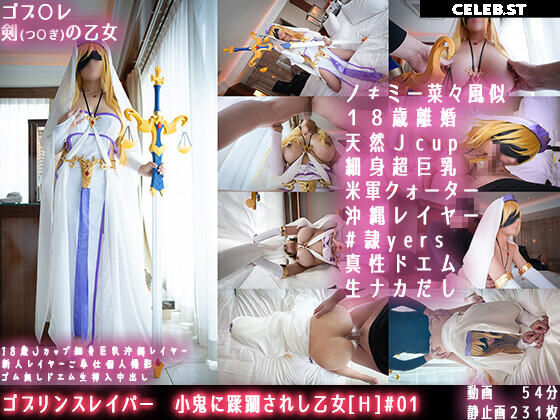 Sexsyndrome Image 23695112