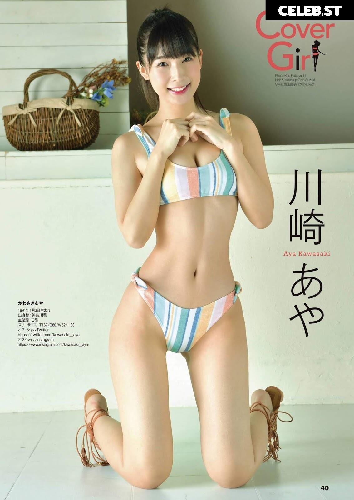 川崎あや - Kawasaki Aya Image 23695060