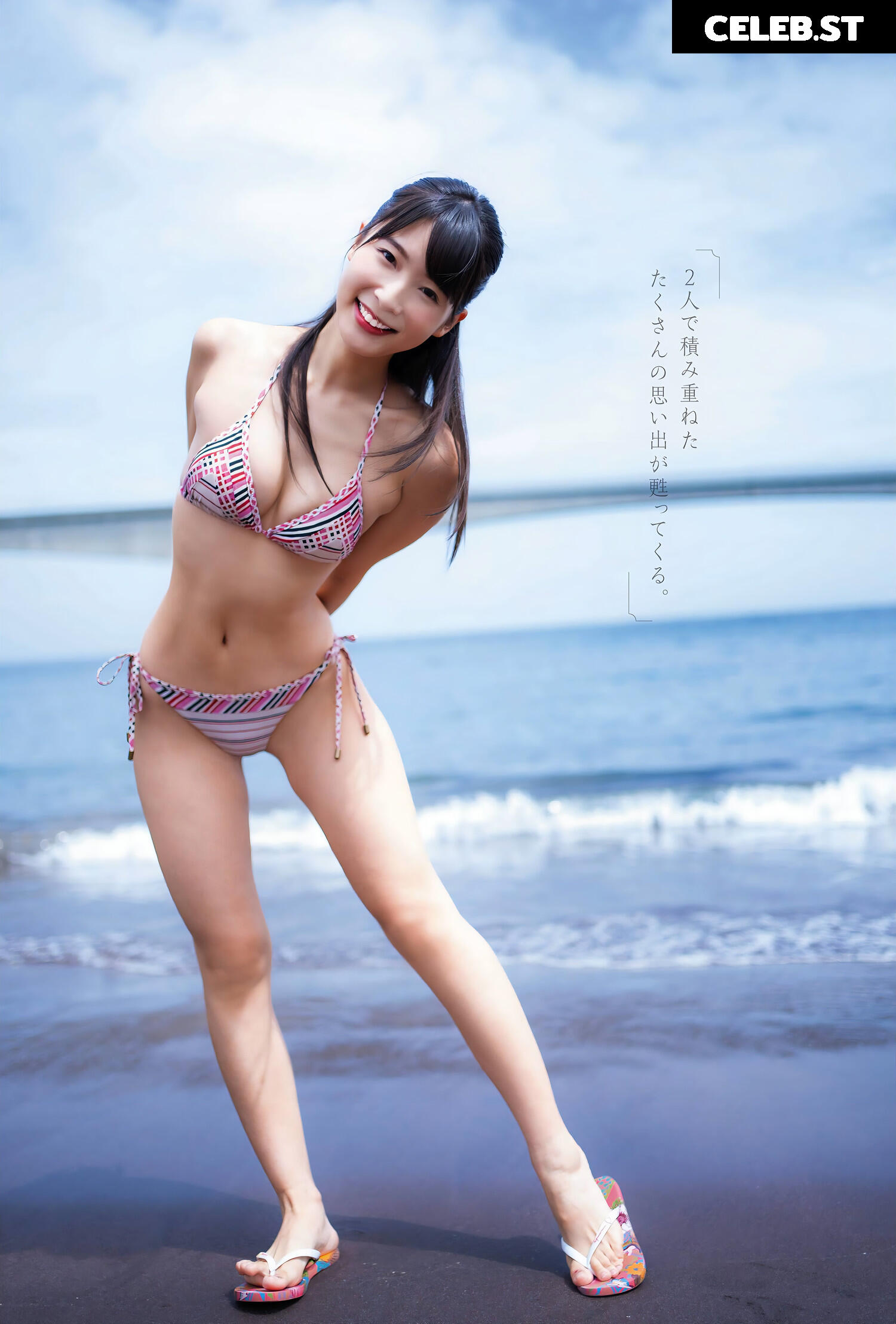 川崎あや - Kawasaki Aya Image 23694928