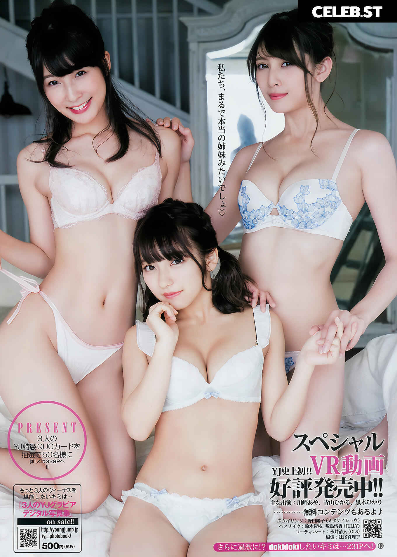 川崎あや - Kawasaki Aya Image 23694947