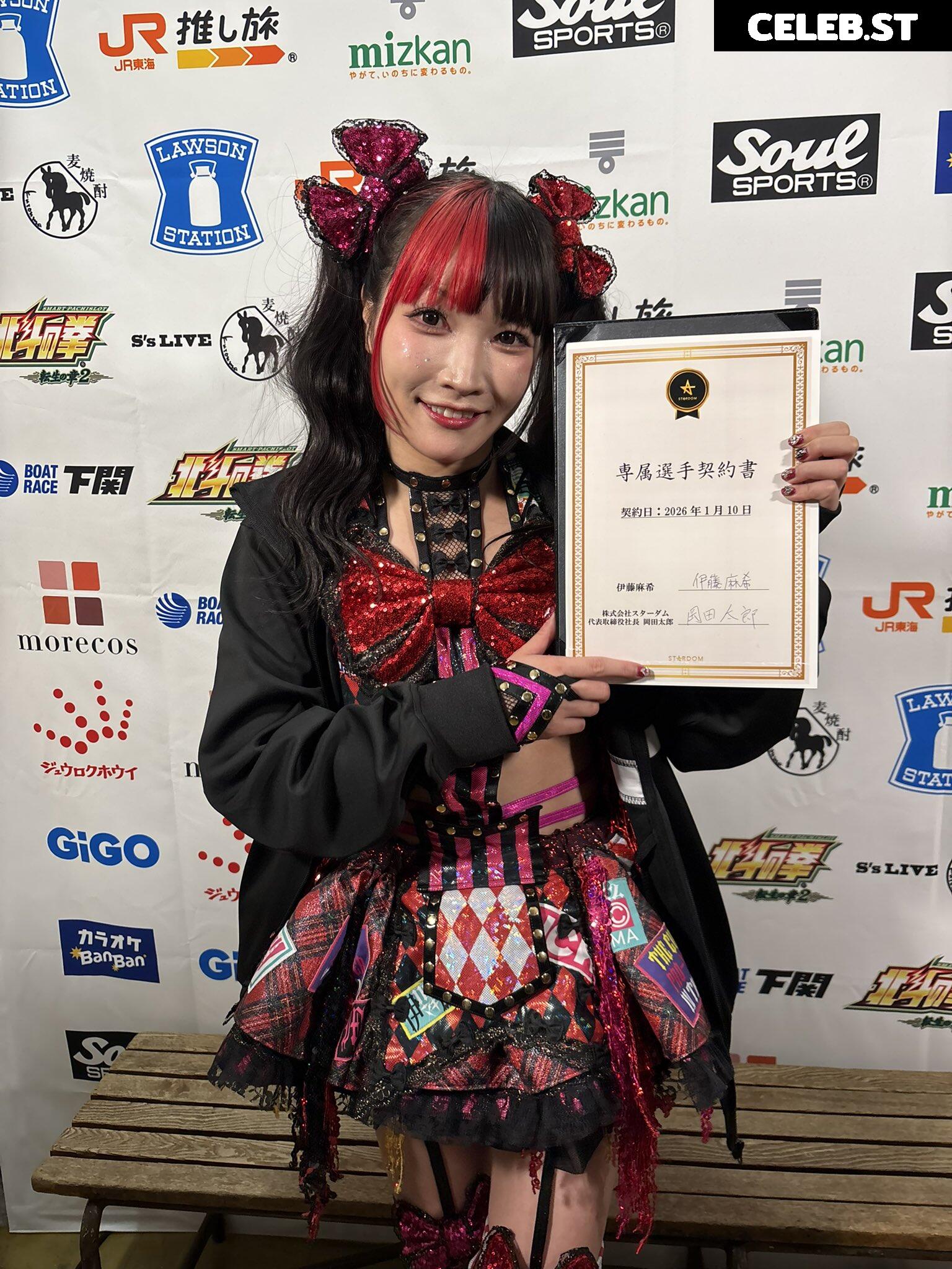 Maki Itoh Image 23694401